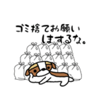 るなちゃんスタンプ 第10弾（個別スタンプ：9）