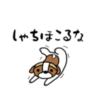 るなちゃんスタンプ 第10弾（個別スタンプ：15）