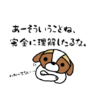 るなちゃんスタンプ 第10弾（個別スタンプ：16）