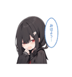 愛されないから不安なヤンデレちゃん2（個別スタンプ：3）