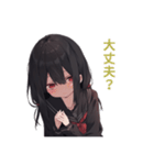 愛されないから不安なヤンデレちゃん2（個別スタンプ：9）