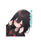 愛されないから不安なヤンデレちゃん2（個別スタンプ：11）