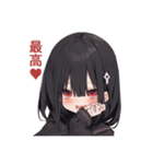 愛されないから不安なヤンデレちゃん2（個別スタンプ：13）