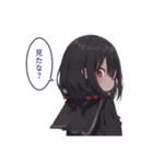 愛されないから不安なヤンデレちゃん2（個別スタンプ：14）