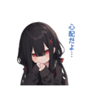 愛されないから不安なヤンデレちゃん2（個別スタンプ：15）
