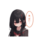 愛されないから不安なヤンデレちゃん2（個別スタンプ：17）