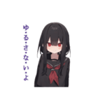 愛されないから不安なヤンデレちゃん2（個別スタンプ：22）
