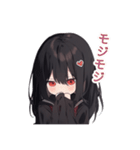 愛されないから不安なヤンデレちゃん2（個別スタンプ：23）