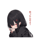 愛されないから不安なヤンデレちゃん2（個別スタンプ：24）