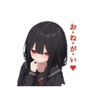 愛されないから不安なヤンデレちゃん2（個別スタンプ：25）