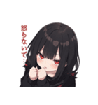 愛されないから不安なヤンデレちゃん2（個別スタンプ：28）
