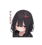 愛されないから不安なヤンデレちゃん2（個別スタンプ：29）