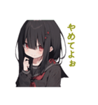 愛されないから不安なヤンデレちゃん2（個別スタンプ：31）