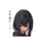 愛されないから不安なヤンデレちゃん2（個別スタンプ：32）