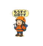 登山する人に使って欲しいスタンプ（個別スタンプ：6）