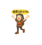 登山する人に使って欲しいスタンプ（個別スタンプ：9）