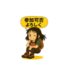 登山する人に使って欲しいスタンプ（個別スタンプ：11）