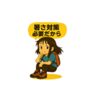 登山する人に使って欲しいスタンプ（個別スタンプ：12）
