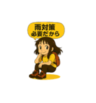 登山する人に使って欲しいスタンプ（個別スタンプ：14）