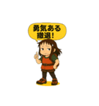 登山する人に使って欲しいスタンプ（個別スタンプ：15）