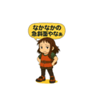 登山する人に使って欲しいスタンプ（個別スタンプ：19）