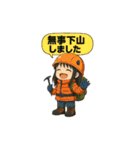 登山する人に使って欲しいスタンプ（個別スタンプ：21）