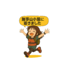 登山する人に使って欲しいスタンプ（個別スタンプ：22）