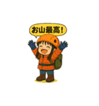 登山する人に使って欲しいスタンプ（個別スタンプ：24）