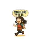 登山する人に使って欲しいスタンプ（個別スタンプ：25）