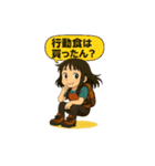 登山する人に使って欲しいスタンプ（個別スタンプ：26）