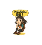 登山する人に使って欲しいスタンプ（個別スタンプ：27）