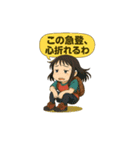 登山する人に使って欲しいスタンプ（個別スタンプ：31）