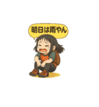 登山する人に使って欲しいスタンプ（個別スタンプ：32）