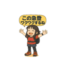 登山する人に使って欲しいスタンプ（個別スタンプ：34）