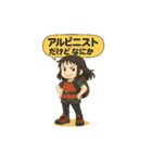 登山する人に使って欲しいスタンプ（個別スタンプ：36）