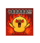 ヒヨコ界の問題児・ピヨざえもん（個別スタンプ：13）
