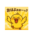 ヒヨコ界の問題児・ピヨざえもん（個別スタンプ：18）