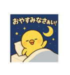 ヒヨコ界の問題児・ピヨざえもん（個別スタンプ：19）