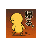 ヒヨコ界の問題児・ピヨざえもん（個別スタンプ：20）