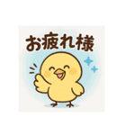 ヒヨコ界の問題児・ピヨざえもん（個別スタンプ：24）