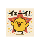 ヒヨコ界の問題児・ピヨざえもん（個別スタンプ：27）