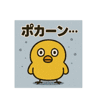 ヒヨコ界の問題児・ピヨざえもん（個別スタンプ：30）