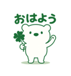 よつベアのやさしい日常スタンプ（個別スタンプ：1）