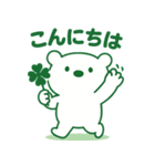 よつベアのやさしい日常スタンプ（個別スタンプ：2）