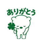 よつベアのやさしい日常スタンプ（個別スタンプ：3）