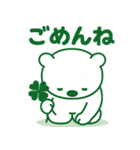 よつベアのやさしい日常スタンプ（個別スタンプ：4）