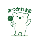 よつベアのやさしい日常スタンプ（個別スタンプ：5）