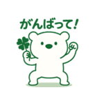 よつベアのやさしい日常スタンプ（個別スタンプ：6）