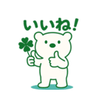 よつベアのやさしい日常スタンプ（個別スタンプ：8）
