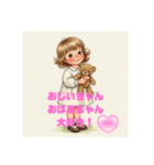 MAGO MAIL（女の子）（個別スタンプ：3）